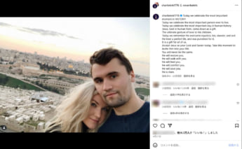 チャーリー・カーク