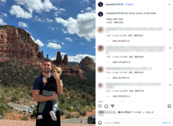 チャーリー・カーク