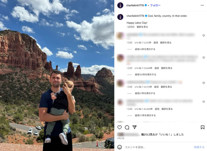 チャーリー・カーク