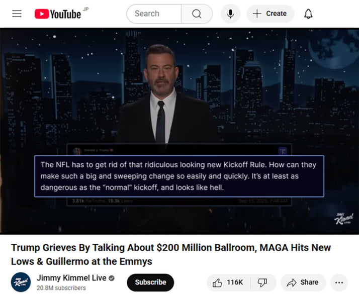 ジミー・キンメル