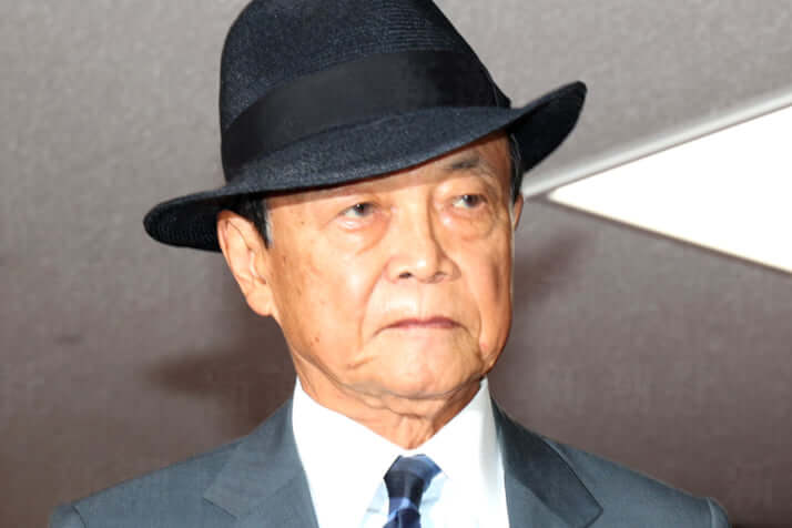 麻生太郎