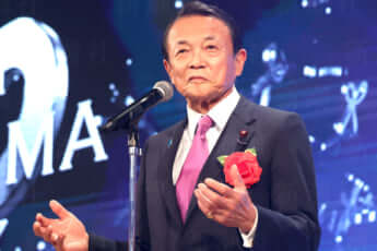 麻生太郎