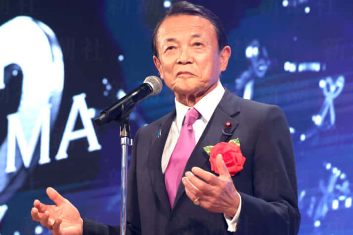 麻生太郎