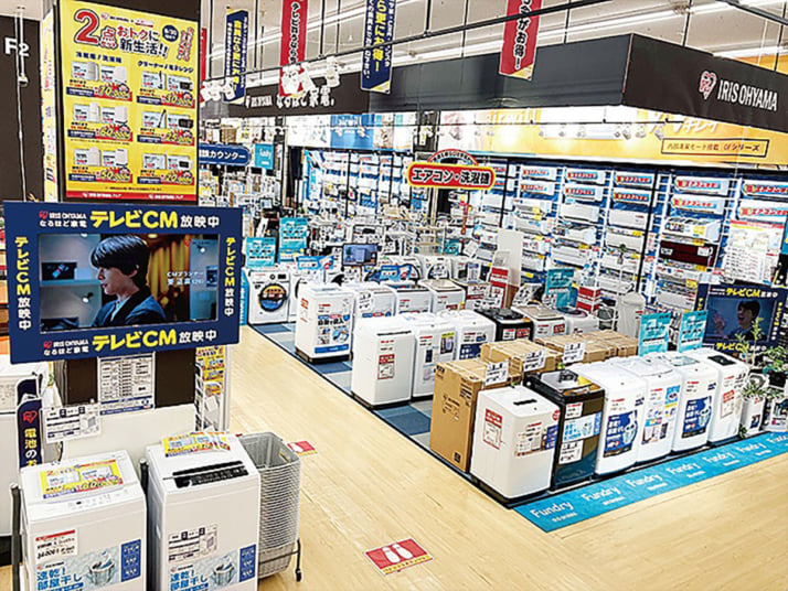 アイリスオーヤマ