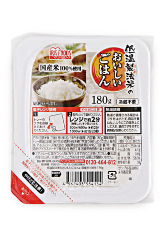 アイリスオーヤマ