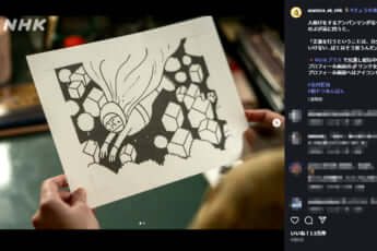 「アンパンマン」