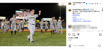 阪神タイガース10