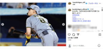 阪神タイガース3