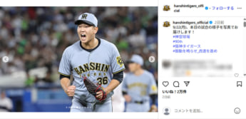 阪神タイガース5