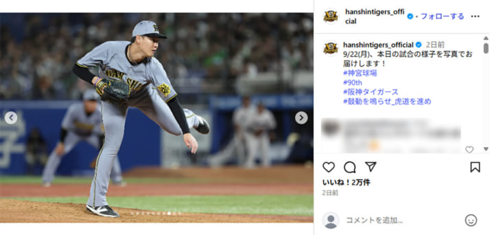 阪神タイガース8