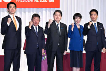 自民党総裁選に立候補した5人