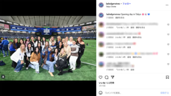 ドジャース奥さま