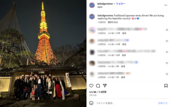 ドジャース奥さま