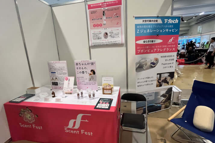 プポンピュア_3