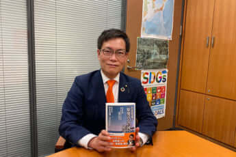 秋本真利と自著