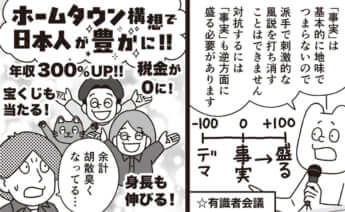 イラスト・k.nakamura