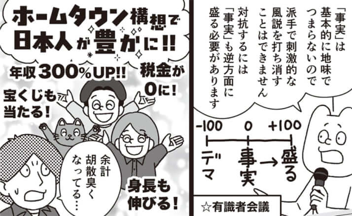 イラスト・k.nakamura