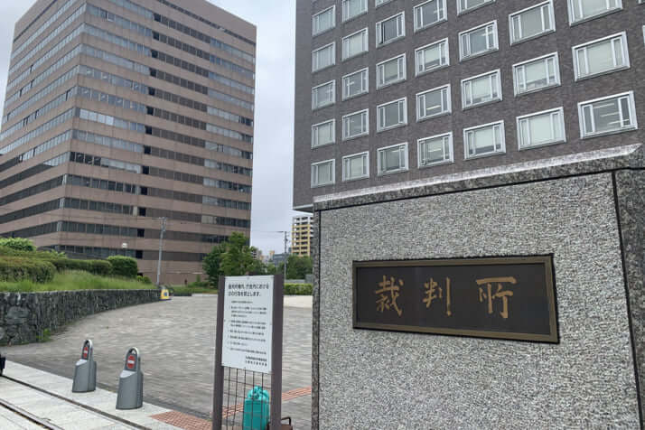 札幌地裁イメージ