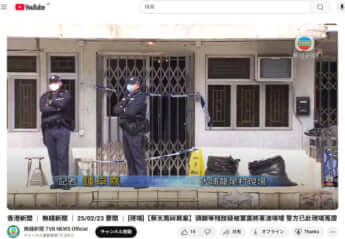 犯行現場となった郊外の民家