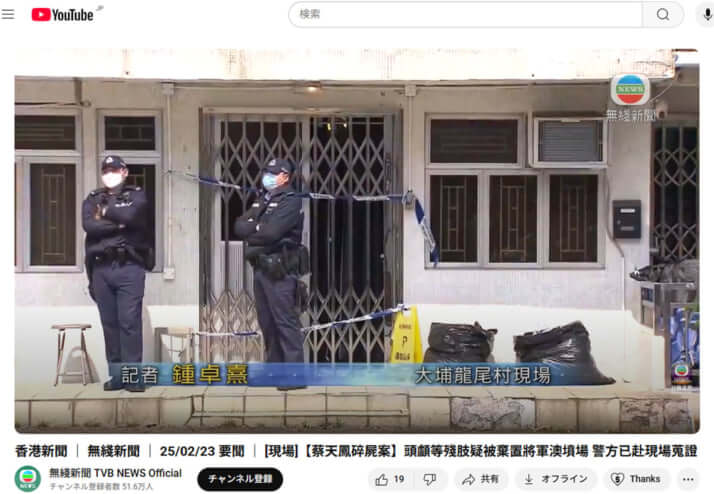 犯行現場となった郊外の民家