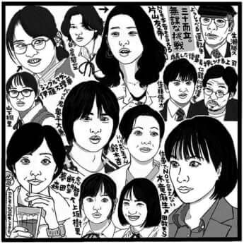 「いつか、無重力の宙で」