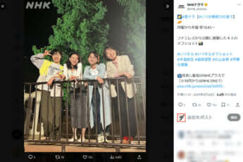 木竜麻生、森田望智、片山友希、伊藤万理華