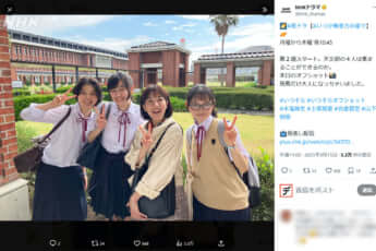 木竜麻生、上坂樹里、白倉碧空、山下桐里