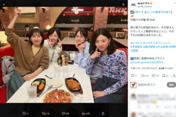 木竜麻生、森田望智、片山友希、伊藤万理華