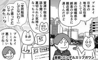 イラスト・k.nakamura