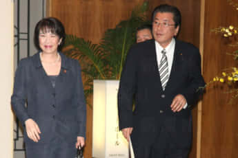 高市早苗、山本拓