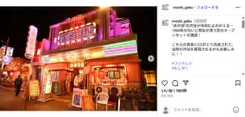 「もしもこの世が舞台なら、楽屋はどこにあるのだろう」セット