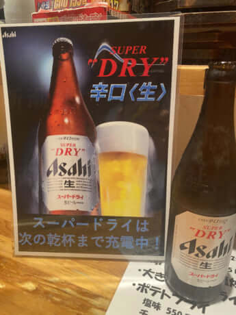 アサヒビールへのサイバー攻撃