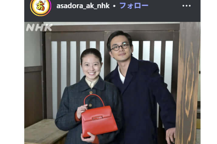 今田美桜、北村匠海