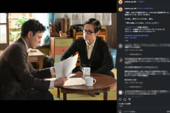 北村匠海、妻夫木聡