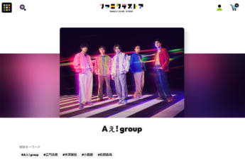 草間リチャード敬太