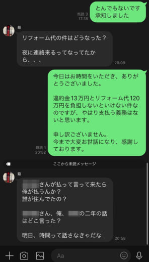 秀ノ山親方
