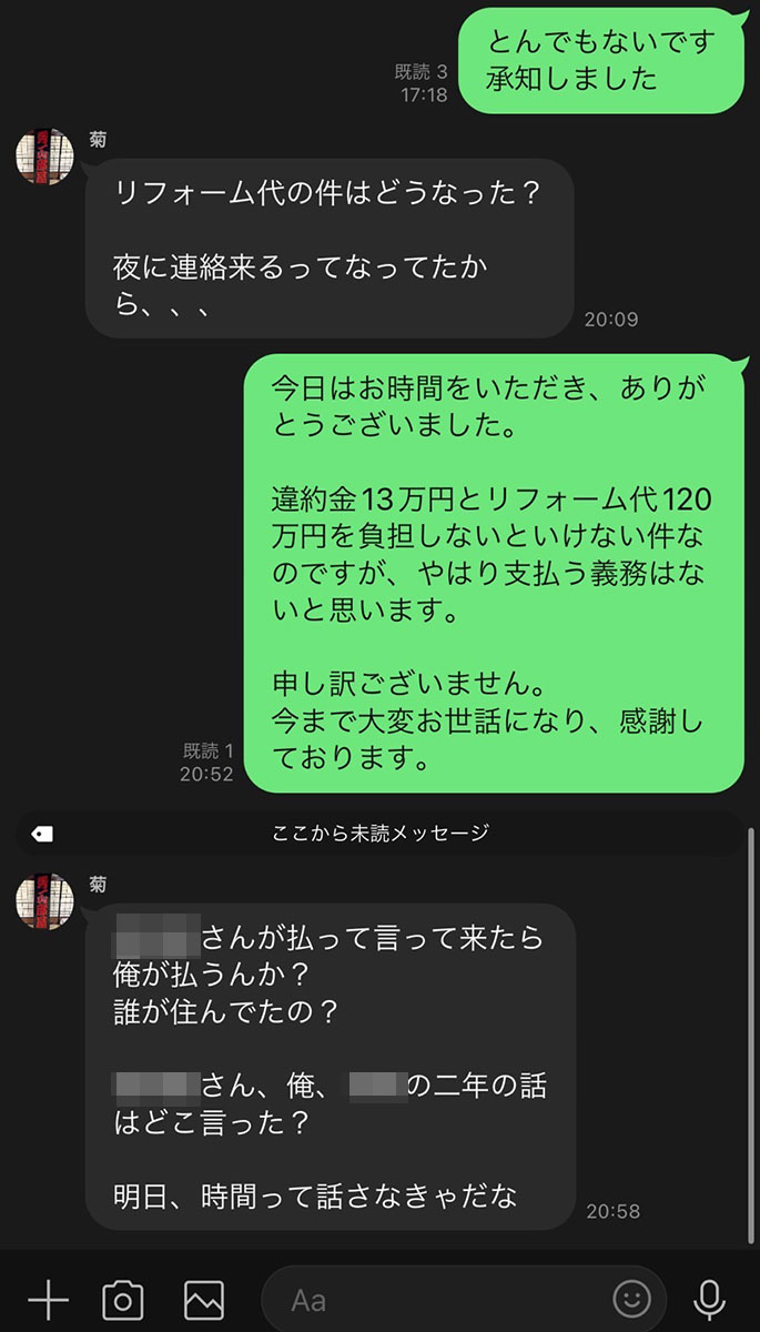 秀ノ山親方