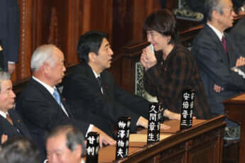 25年39号グラビア 高市早苗_5