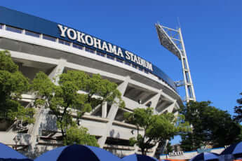 横浜スタジアム