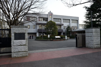 筑波大附属駒場中・高等学校