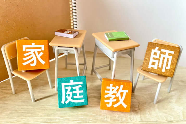 橋本愛喜_はたらく人たち_イメージ_1