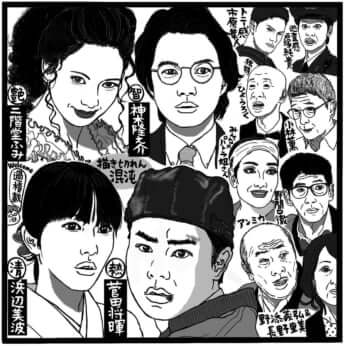 「もしもこの世が舞台なら、楽屋はどこにあるのだろう」