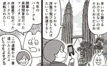 イラスト・k.nakamura