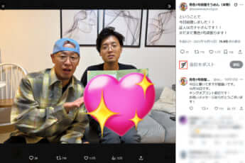 青色1号・仮屋そうめん