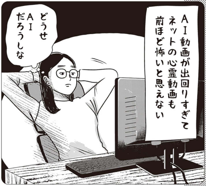 イラスト・まんきつ