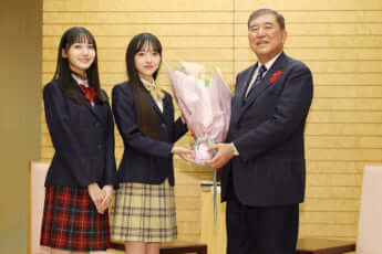 崎浜梨瑚、中瀬梨里、石破茂