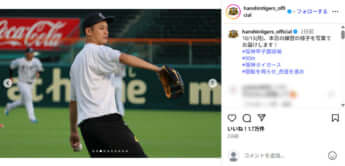 阪神タイガース3