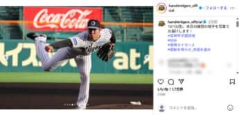 阪神タイガース4