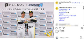 福岡ソフトバンクホークス1