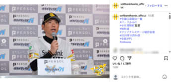 福岡ソフトバンクホークス2